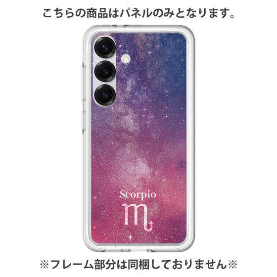 Premium Panel［ STARRY SIGNS - Original - Scorpio ］