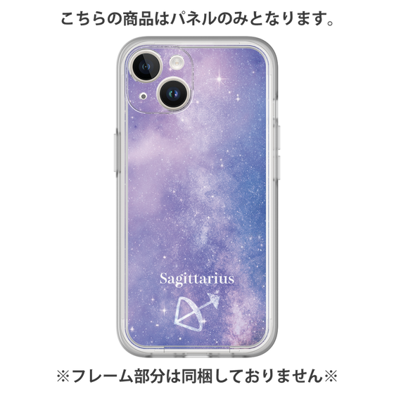 Premium Panel［ STARRY SIGNS - Original - Sagittarius ］