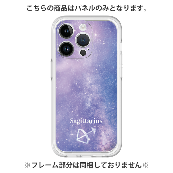 Premium Panel［ STARRY SIGNS - Original - Sagittarius ］