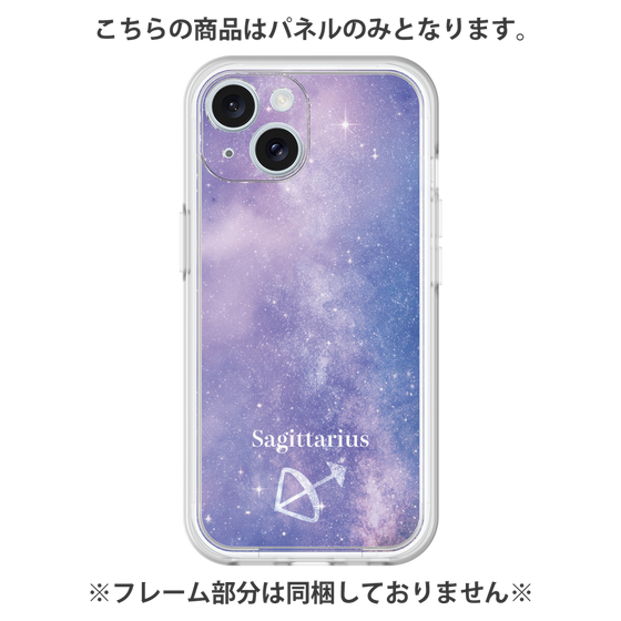 Premium Panel［ STARRY SIGNS - Original - Sagittarius ］