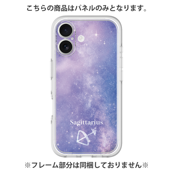 Premium Panel［ STARRY SIGNS - Original - Sagittarius ］