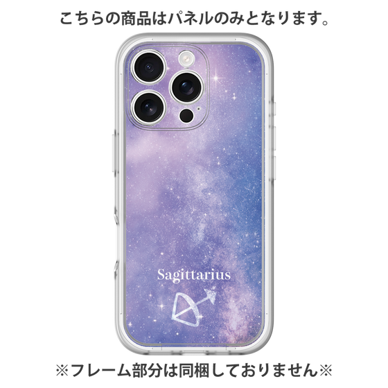 Premium Panel［ STARRY SIGNS - Original - Sagittarius ］