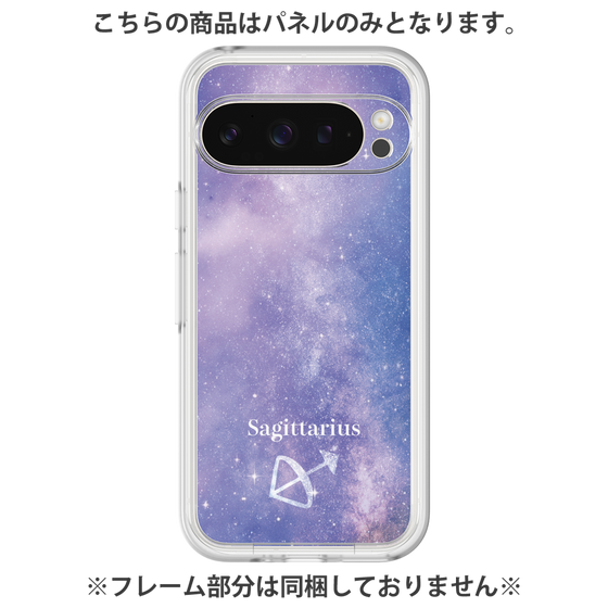 Premium Panel［ STARRY SIGNS - Original - Sagittarius ］
