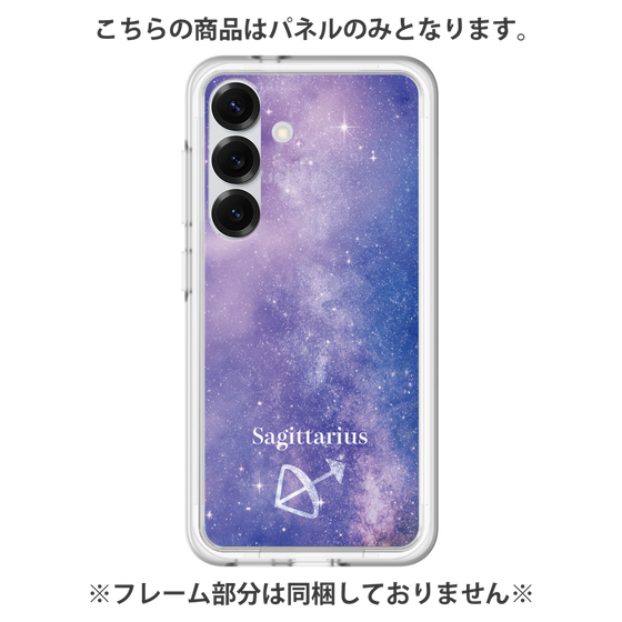 Premium Panel［ STARRY SIGNS - Original - Sagittarius ］