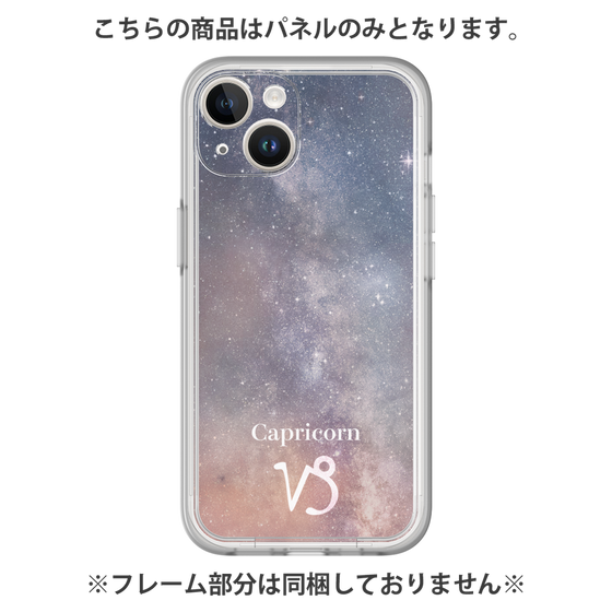Premium Panel［ STARRY SIGNS - Original - Capricorn ］