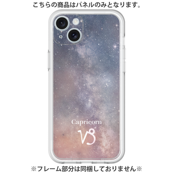 Premium Panel［ STARRY SIGNS - Original - Capricorn ］
