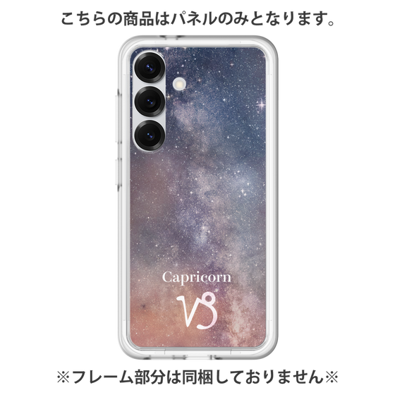 Premium Panel［ STARRY SIGNS - Original - Capricorn ］