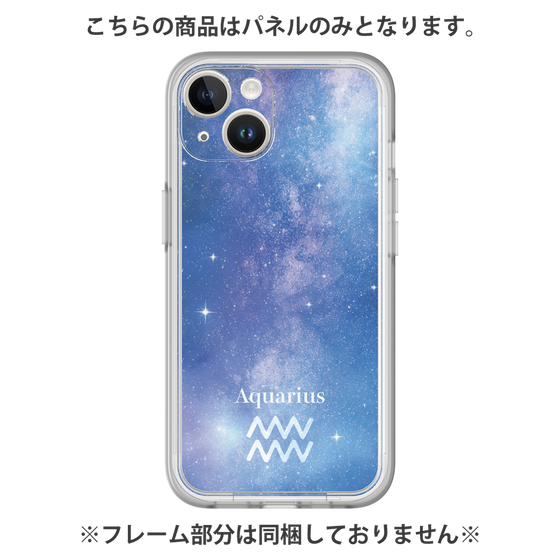 Premium Panel［ STARRY SIGNS - Original - Aquarius ］