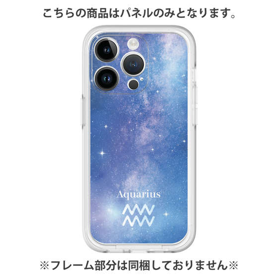 Premium Panel［ STARRY SIGNS - Original - Aquarius ］