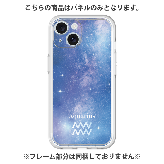 Premium Panel［ STARRY SIGNS - Original - Aquarius ］