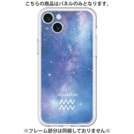 Premium Panel［ STARRY SIGNS - Original - Aquarius ］
