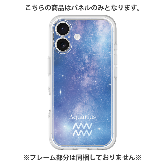 Premium Panel［ STARRY SIGNS - Original - Aquarius ］