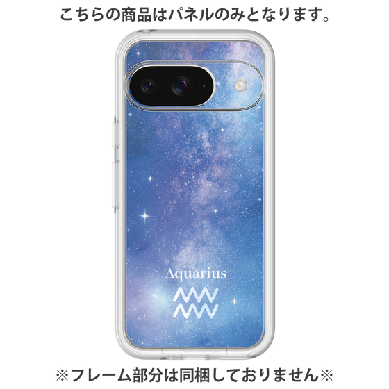 Premium Panel［ STARRY SIGNS - Original - Aquarius ］