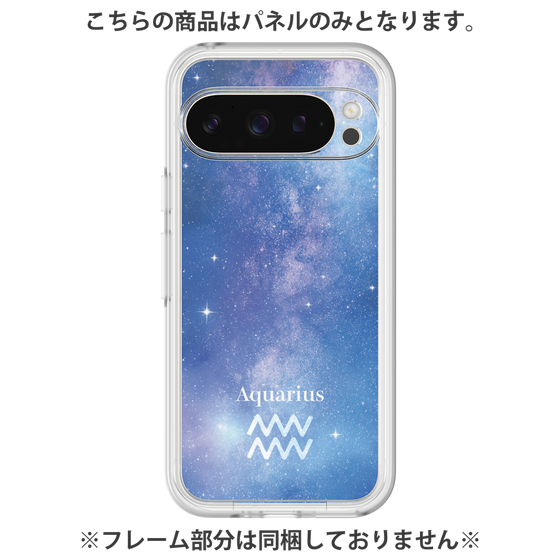 Premium Panel［ STARRY SIGNS - Original - Aquarius ］