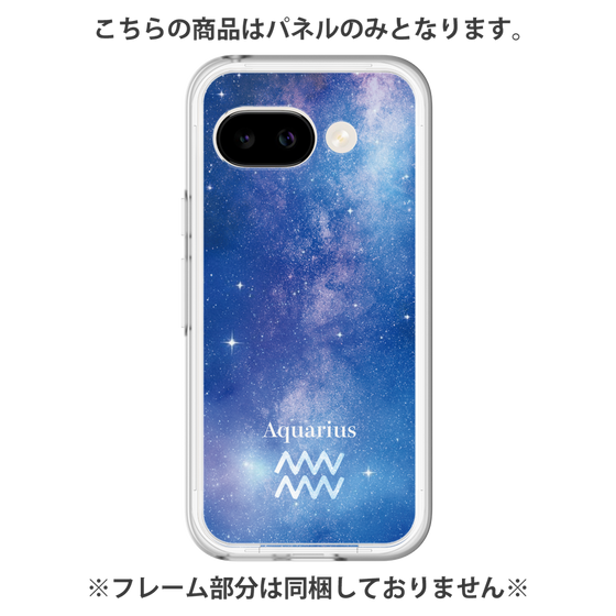 Premium Panel［ STARRY SIGNS - Original - Aquarius ］