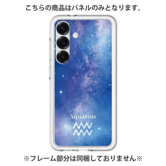 Premium Panel［ STARRY SIGNS - Original - Aquarius ］