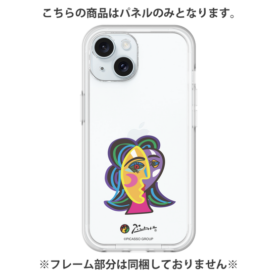 Premium Panel［ PICASSO - Dora Maar ］