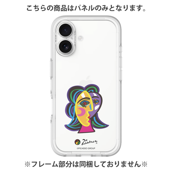 Premium Panel［ PICASSO - Dora Maar ］