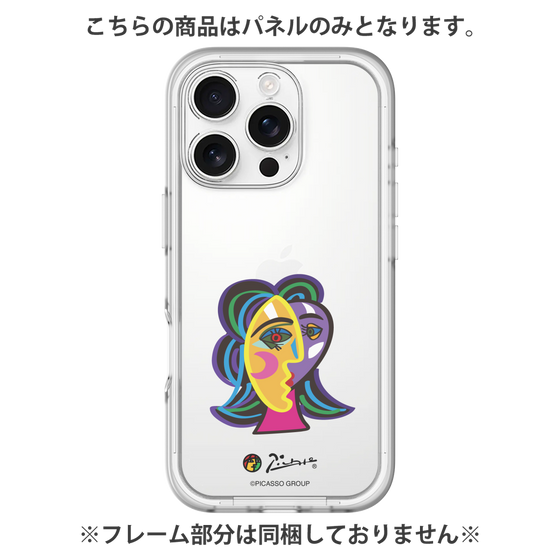 Premium Panel［ PICASSO - Dora Maar ］