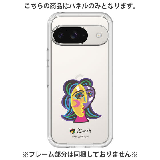 Premium Panel［ PICASSO - Dora Maar ］