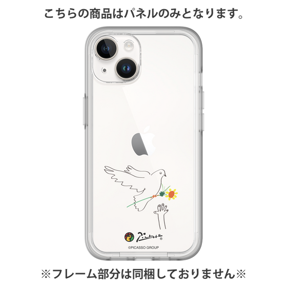 Premium Panel［ PICASSO - Dove of Peace ］
