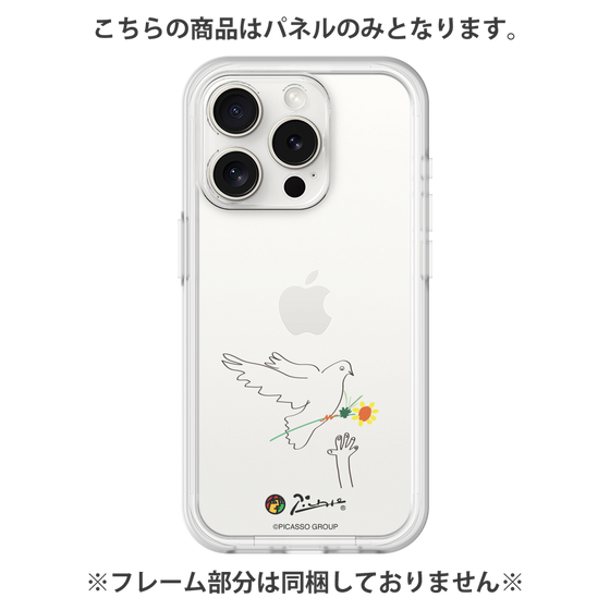 Premium Panel［ PICASSO - Dove of Peace ］