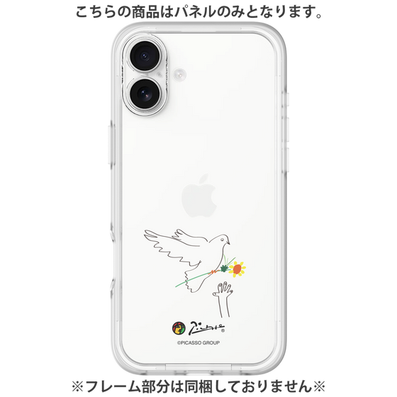 Premium Panel［ PICASSO - Dove of Peace ］