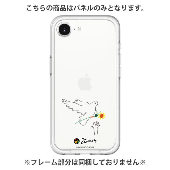Premium Panel［ PICASSO - Dove of Peace ］