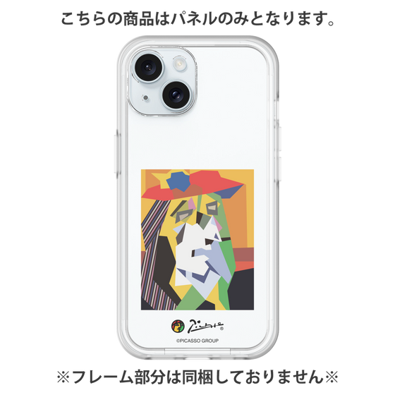 Premium Panel［ PICASSO - The Weeping Woman ］