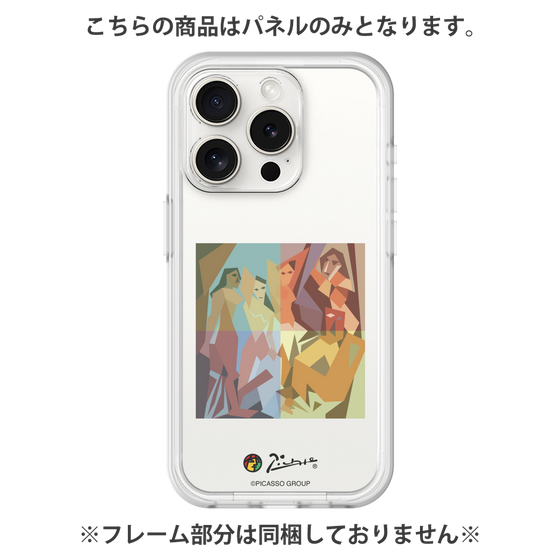 Premium Panel［ PICASSO - Les Demoiselles d'Avignon ］