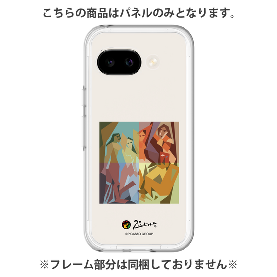 Premium Panel［ PICASSO - Les Demoiselles d'Avignon ］