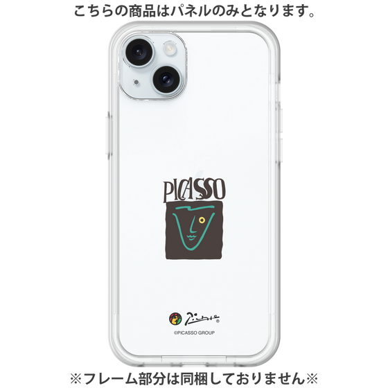 Premium Panel［ PICASSO - PICASSO ］