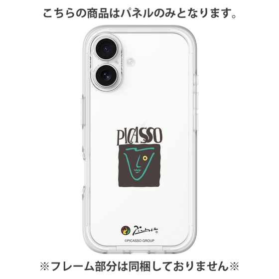 Premium Panel［ PICASSO - PICASSO ］