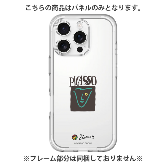 Premium Panel［ PICASSO - PICASSO ］
