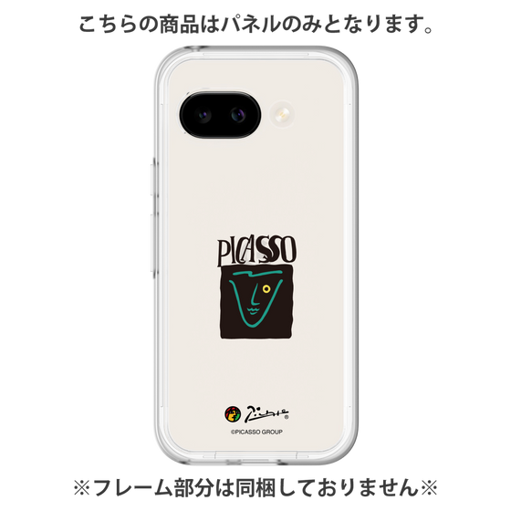 Premium Panel［ PICASSO - PICASSO ］