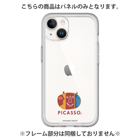Premium Panel［ PICASSO - My Picasso ］