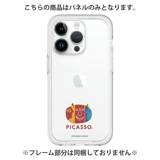 Premium Panel［ PICASSO - My Picasso ］