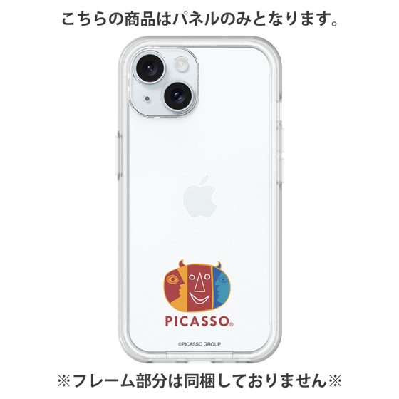 Premium Panel［ PICASSO - My Picasso ］