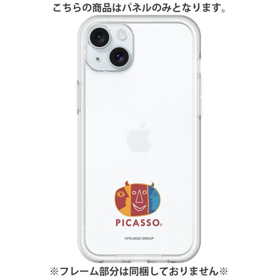 Premium Panel［ PICASSO - My Picasso ］