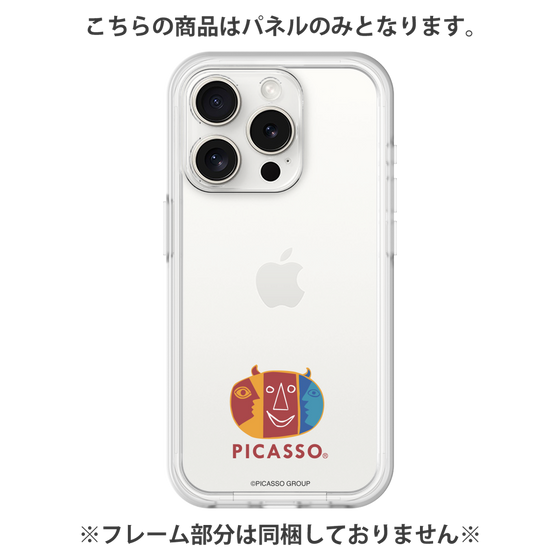 Premium Panel［ PICASSO - My Picasso ］