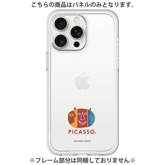 Premium Panel［ PICASSO - My Picasso ］