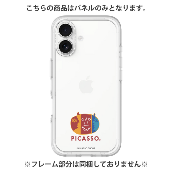 Premium Panel［ PICASSO - My Picasso ］