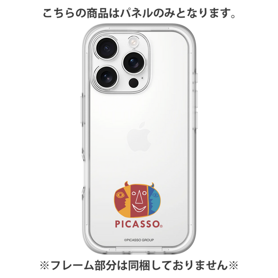 Premium Panel［ PICASSO - My Picasso ］
