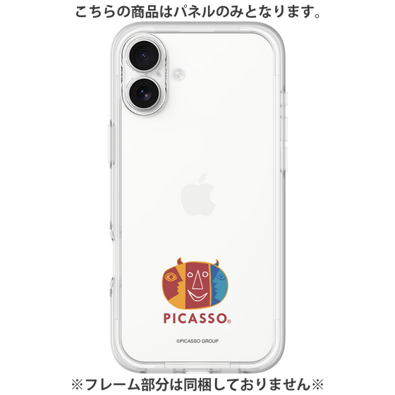 Premium Panel［ PICASSO - My Picasso ］