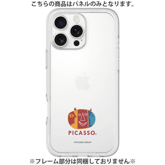 Premium Panel［ PICASSO - My Picasso ］