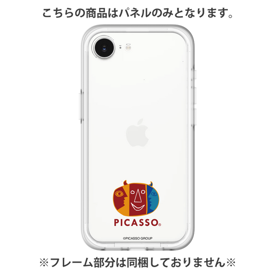 Premium Panel［ PICASSO - My Picasso ］