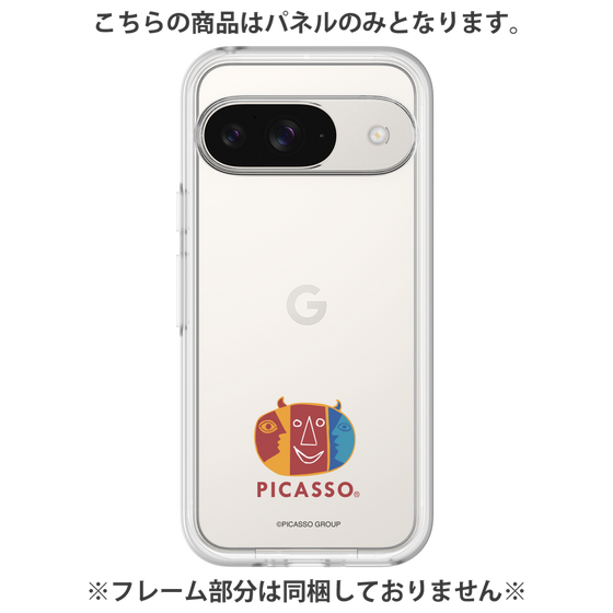 Premium Panel［ PICASSO - My Picasso ］