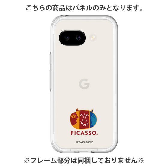 Premium Panel［ PICASSO - My Picasso ］