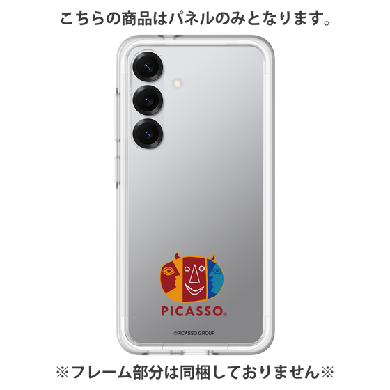 Premium Panel［ PICASSO - My Picasso ］