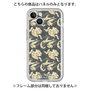 Premium Panel［ PICASSO - Design ］